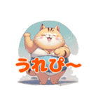 小太り猫＜ミックス1＞（個別スタンプ：4）