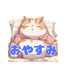 小太り猫＜ミックス1＞（個別スタンプ：38）