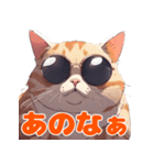 小太り猫＜ミックス2＞（個別スタンプ：3）