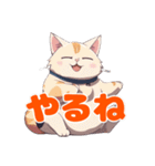 小太り猫＜ミックス2＞（個別スタンプ：5）