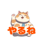 小太り猫＜ミックス2＞（個別スタンプ：7）