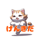 小太り猫＜ミックス2＞（個別スタンプ：9）