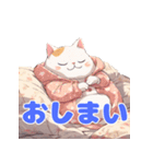 小太り猫＜ミックス2＞（個別スタンプ：13）