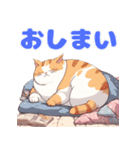 小太り猫＜ミックス2＞（個別スタンプ：16）