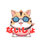 小太り猫＜ミックス2＞（個別スタンプ：21）