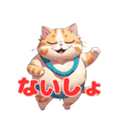 小太り猫＜ミックス2＞（個別スタンプ：22）