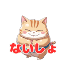 小太り猫＜ミックス2＞（個別スタンプ：23）