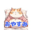 小太り猫＜ミックス2＞（個別スタンプ：26）