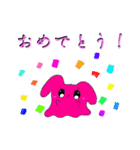 ぷるっとあにまるぅ 2（個別スタンプ：3）