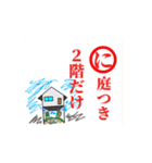 ちょー動くスタンプ（個別スタンプ：14）