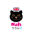 ロンドンキャット 公式LINEスタンプ（個別スタンプ：6）