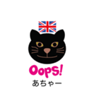 ロンドンキャット 公式LINEスタンプ（個別スタンプ：18）