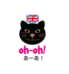 ロンドンキャット 公式LINEスタンプ（個別スタンプ：19）