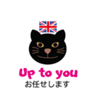 ロンドンキャット 公式LINEスタンプ（個別スタンプ：25）