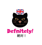 ロンドンキャット 公式LINEスタンプ（個別スタンプ：32）