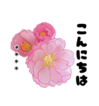名前が変えられる可愛いピ春桜と敬語挨拶（個別スタンプ：2）
