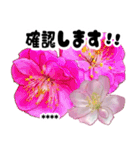 可愛いピンク❤️春桜と素敵な敬語挨拶（個別スタンプ：8）