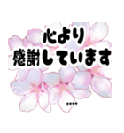 可愛いピンク❤️春桜と素敵な敬語挨拶（個別スタンプ：12）