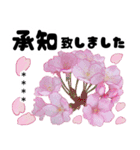 可愛いピンク❤️春桜と素敵な敬語挨拶（個別スタンプ：28）