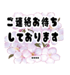 可愛いピンク❤️春桜と素敵な敬語挨拶（個別スタンプ：31）