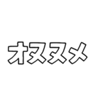 意外と使える文字だけスタンプ記念カキコ編（個別スタンプ：3）