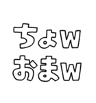 意外と使える文字だけスタンプ記念カキコ編（個別スタンプ：5）