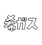 意外と使える文字だけスタンプ記念カキコ編（個別スタンプ：9）