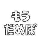 意外と使える文字だけスタンプ記念カキコ編（個別スタンプ：13）