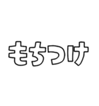 意外と使える文字だけスタンプ記念カキコ編（個別スタンプ：15）