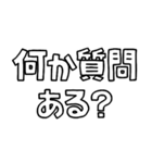 意外と使える文字だけスタンプ記念カキコ編（個別スタンプ：29）