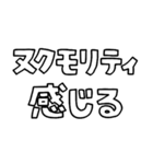 意外と使える文字だけスタンプ記念カキコ編（個別スタンプ：31）