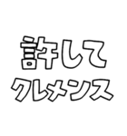 意外と使える文字だけスタンプ記念カキコ編（個別スタンプ：33）