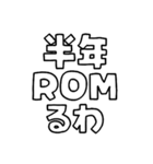 意外と使える文字だけスタンプ記念カキコ編（個別スタンプ：34）