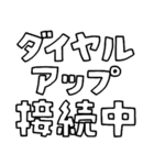 意外と使える文字だけスタンプ記念カキコ編（個別スタンプ：37）