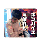 えばれん。（公開）（個別スタンプ：9）
