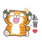ランラン猫 54 (台湾版)（個別スタンプ：1）