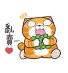 ランラン猫 54 (台湾版)（個別スタンプ：2）