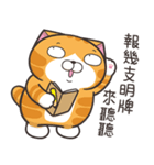 ランラン猫 54 (台湾版)（個別スタンプ：5）