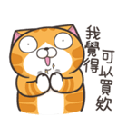 ランラン猫 54 (台湾版)（個別スタンプ：7）