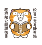 ランラン猫 54 (台湾版)（個別スタンプ：18）