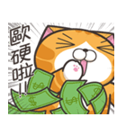 ランラン猫 54 (台湾版)（個別スタンプ：19）