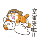 ランラン猫 54 (台湾版)（個別スタンプ：21）