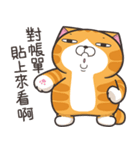 ランラン猫 54 (台湾版)（個別スタンプ：24）