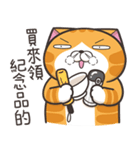 ランラン猫 54 (台湾版)（個別スタンプ：28）