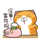 ランラン猫 54 (台湾版)（個別スタンプ：30）