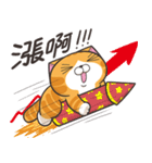 ランラン猫 54 (台湾版)（個別スタンプ：32）