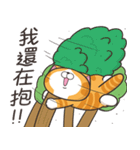 ランラン猫 54 (台湾版)（個別スタンプ：33）