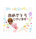 啓子ときどき幸子（個別スタンプ：8）