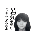 啓子ときどき幸子（個別スタンプ：16）