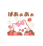 【春】子ねこモニカのかわいい苺フェア（個別スタンプ：27）